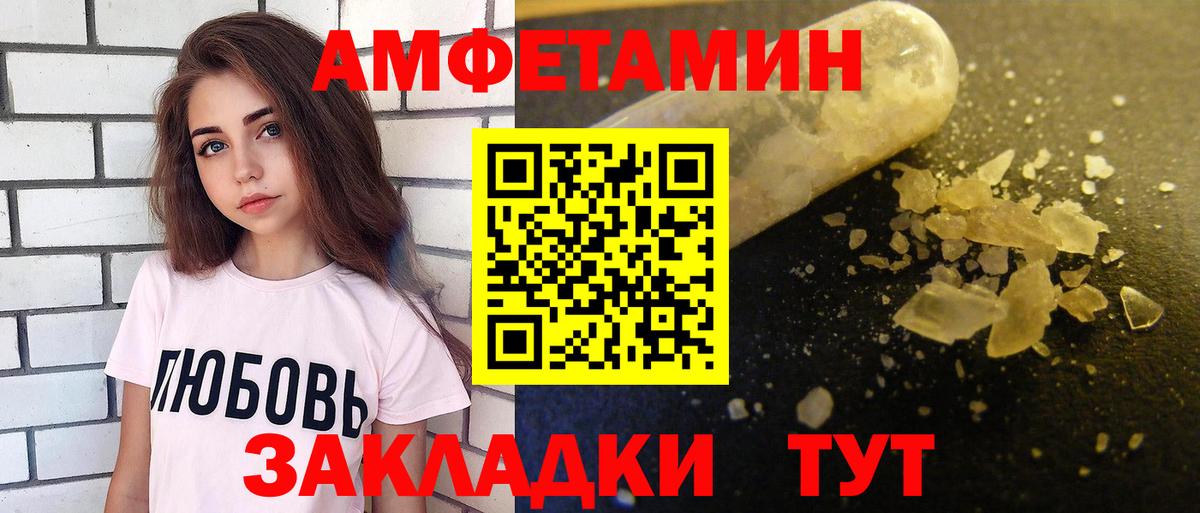 АМФ 98% Самара