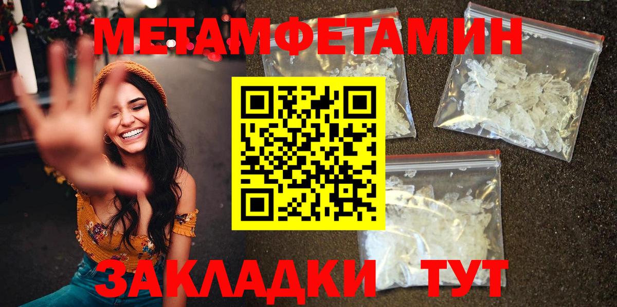 Amphetamine  Вход с VPN  Самара  Amphetamine 97% 