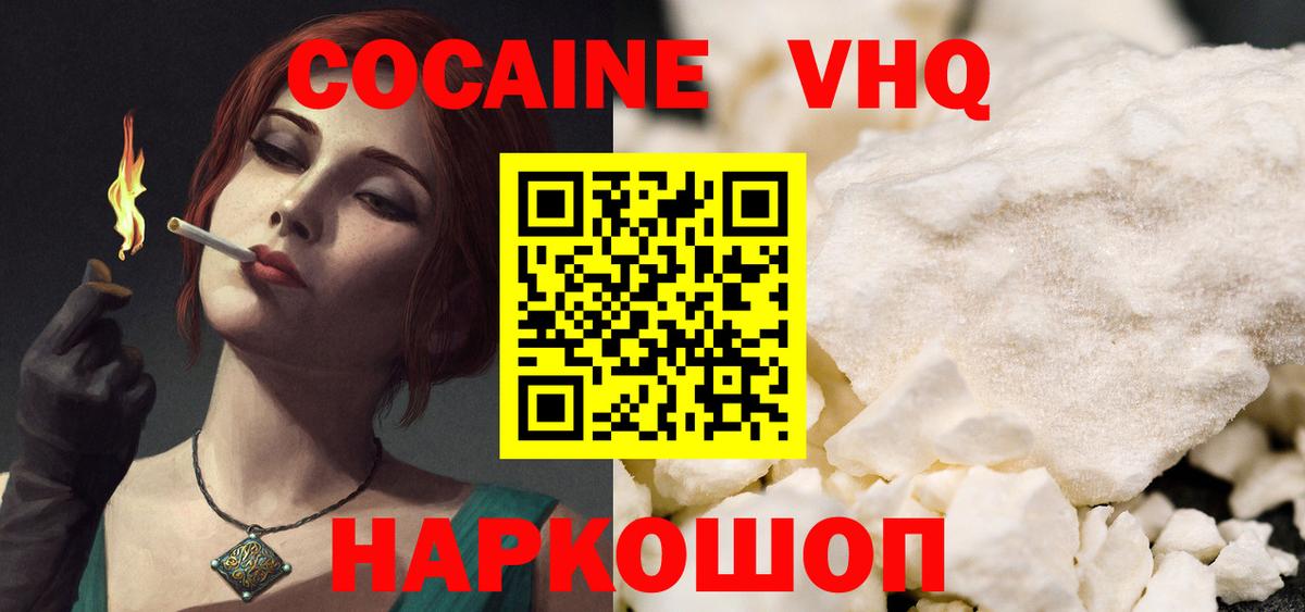 COCAIN Колумбийский Самара