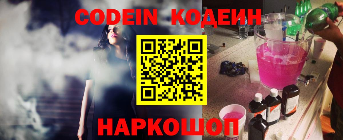 Канабис  Вход с VPN  Самара  Alpha PVP СК кристаллы  ГАШ  Cocaine  Меф МЯУ МЯУ  
