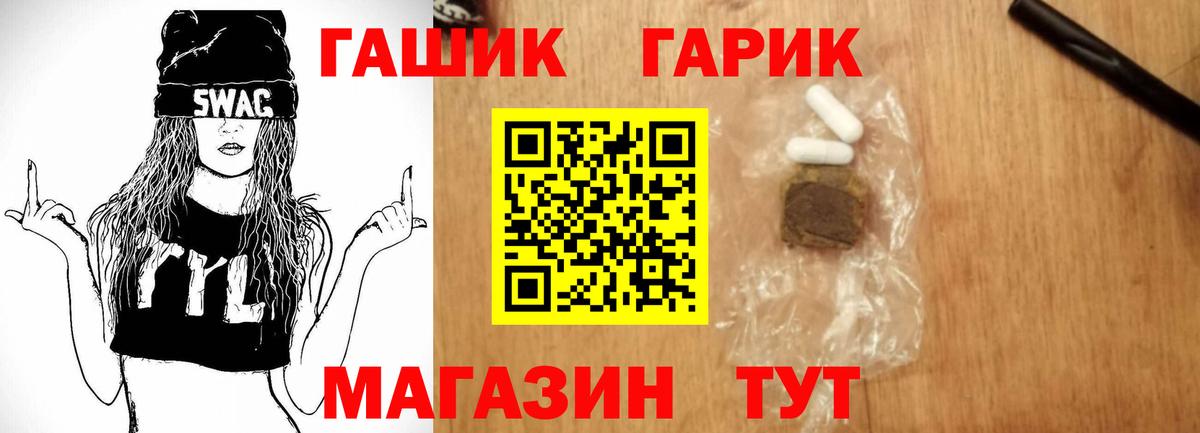 Самара  Гашиш Cannabis  ГАШ Ice-O-Lator  Вход с VPN 