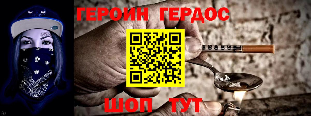 Самара  ГЕРОИН Афган  Вход с VPN 