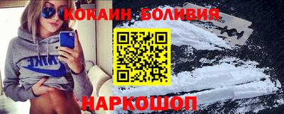 кокаин премиум Каменск-Шахтинский