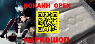 гашиш Керчь