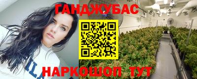 кокаин премиум Каменск-Шахтинский
