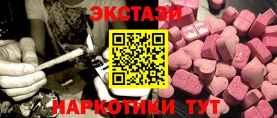ГАЛЛЮЦИНОГЕННЫЕ ГРИБЫ Ижевск