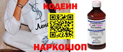 кокаин премиум Каменск-Шахтинский