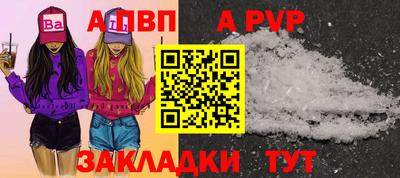 спиды Ивантеевка