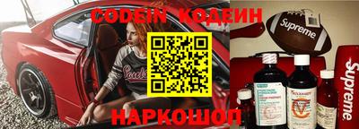кокаин премиум Каменск-Шахтинский