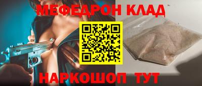 mdma Камень-на-Оби