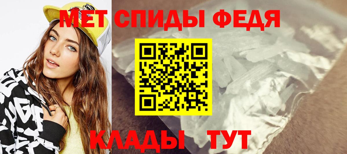 Первитин витя  Вход с VPN  Первитин витя  Метамфетамин  Самара 