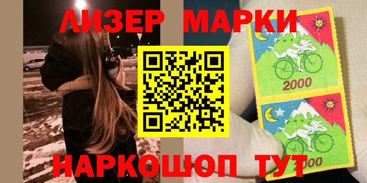 Наркотические марки 1,5мг  Наркотические марки 1,5мг  Вход с VPN  Самара 