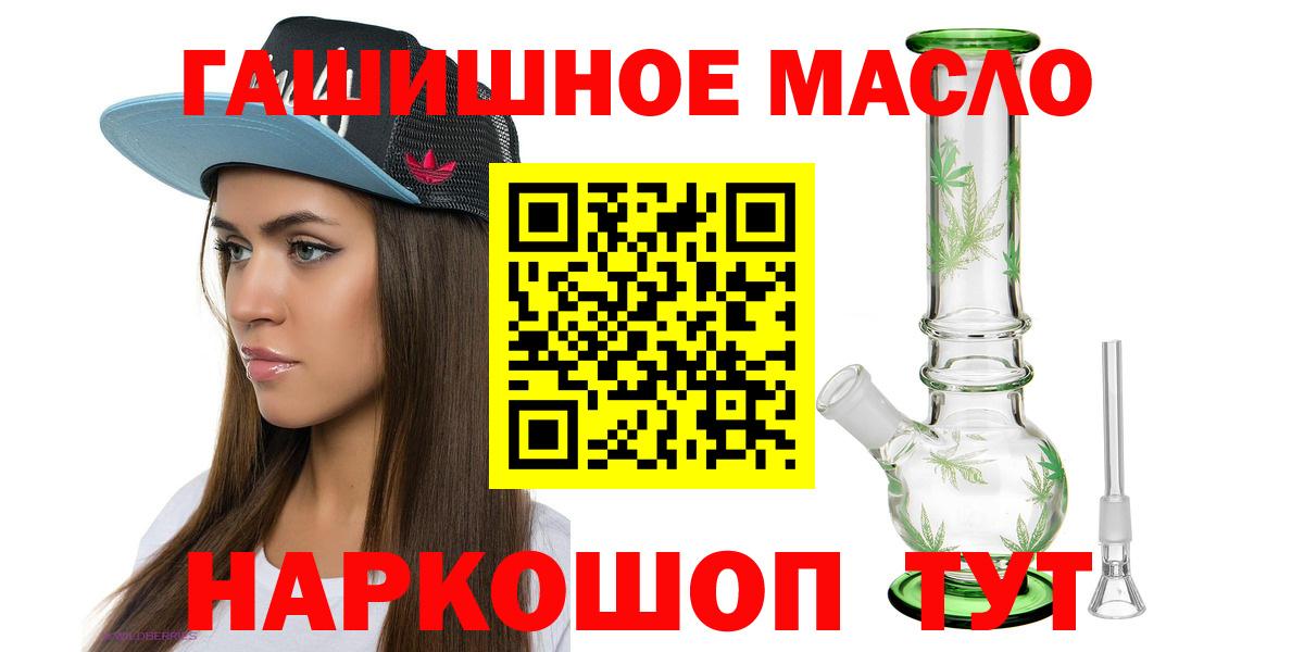 Дистиллят ТГК концентрат Самара
