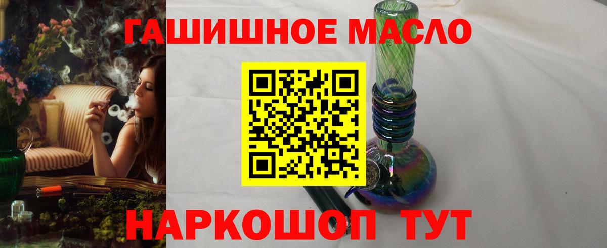 Самара  Дистиллят ТГК вейп с тгк  Вход с VPN 