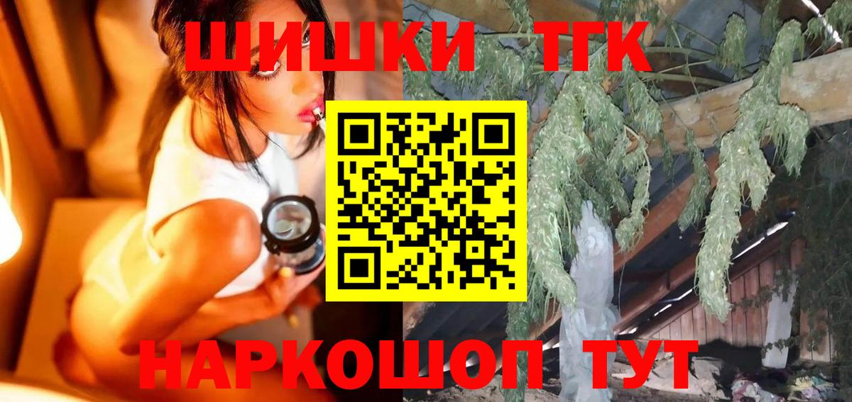 Конопля тримм  Вход с VPN  Самара  Канабис план 